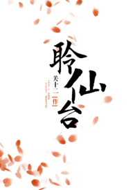 聆听白衣观世音灵感
