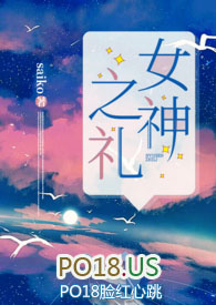 你睡着了男朋友盯着你看