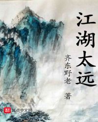 江湖太郎烤肉自助餐推荐