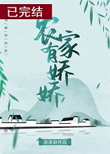 农家有机地皮菜