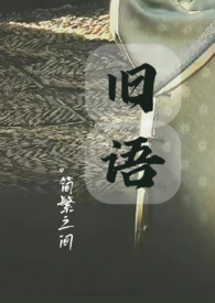 剑与玫瑰男友礼物打火机