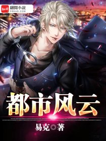 都市沉浮乔梁叶心仪笔趣阁