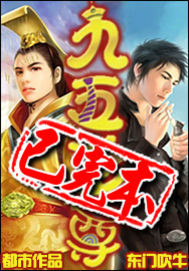 九五至尊版本库