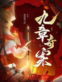 奇案电影任达华