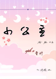 小公主内裤儿童纯棉